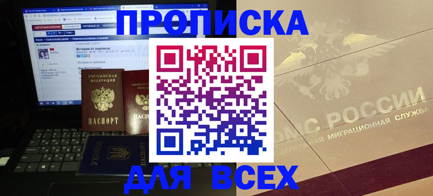 форма 3 в Пензенской области