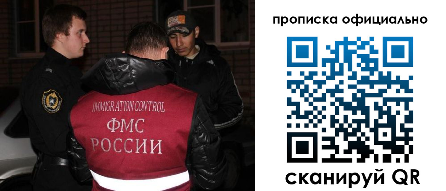 прописка для военкомата в Пензенской области