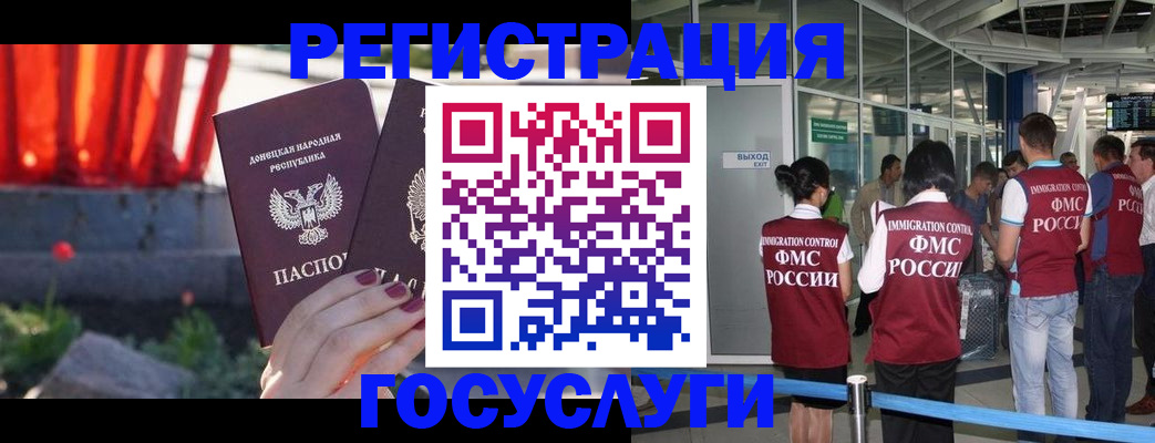 регистрация для дет. сада в Пензенской области