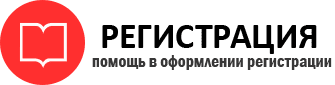 прописка в Пензенской области id796149